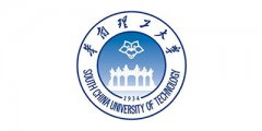华南理工大学(图1)